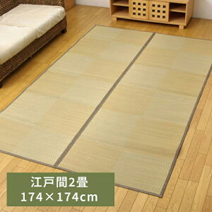 DXmA (I) ԂJ[ybg wDXmA \CPx ]ˊ2(174×174cm) (:sDz) uE uE yVX[p[SALE