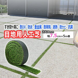 lH ڒn ڒnp a Ԃ Ђъh~   7.5cm ŏ  28mm O[  ANZg G΍ Ή ԏ  Ռ Ԃɂ UV x d [J[i    7