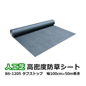 hV[g [ Ռ 99.95 lHł̉ h Gh~ 100cm 50m y x G} ϋv  _ K[fjO oRj[  x_ DIY St Ή }bg sD