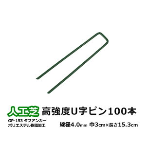 lH Œ s 100{  萫 x h O[ ڗȂ xUs  ^tAJ[ 30mm×153mm (UN) GP-153 [^[t  z V yVX[p[S