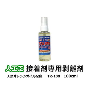 lH p  100ml Xv[ VRIWIC [o[  ւ 100~bg Xv[ g₷ ڒܐp ^t[o[ 100ml (UN) TR-100 [^[t 