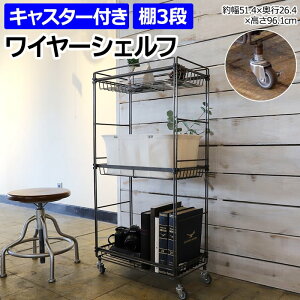 VFt X`[S C[ X`[bN I [ LX^[t  Ƌ  v I[vbN gݗĎ fBXvC C_XgA 51.4×s26.4×96.1cm 