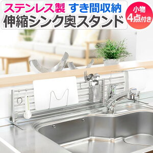 Lb`[ VN [bN Ԏ[ bN ؂ X^h VN[ Lk R X ȃXy[X XeX  620`900×s112×181mm VNX^