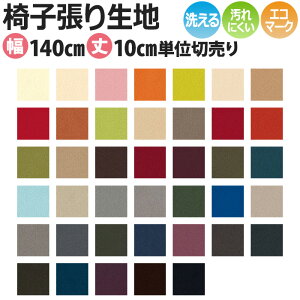 ֎q n ւ ֎q`FA Xc[ ֎qn eLX^C 1mȏ10cmP ؔ 140cm (10cm) T-9157`9196 lHv fBi~J (SC) z V