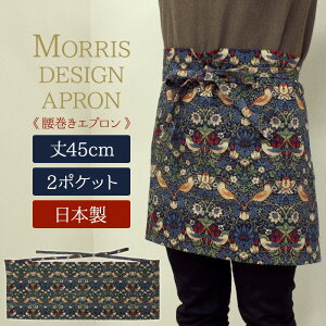 X Gv 45cm k  X  Mtg 蕨 t@ubN M\Gv (Y) G { Morris morisu fUC Fabric by BEST OF MORRIS D_ 8176-44T nhC