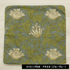 �����X�� �N�b�V�����J�o�[ 45×45cm �k�� ������� �����X ���� �M�t�g �t�@�u���b�N �p�C�s���O�Ȃ�/�p�C�s���O���� ��45×45cm (Y) �G�� �����` Morris morisu �f�U�C�� �������D�_ �n���h���C�h