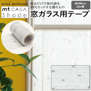 KXpe[v  V[g \Ă͂ }XLOe[v \J[e OJbg ό e[v ډB V[  IV  k DIY tH[ J  Shade 90mm