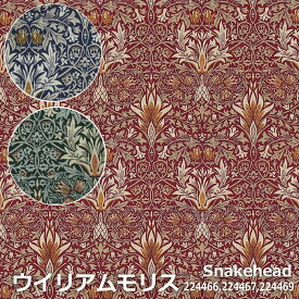 ウイリアムモリス 布生地 切売り販売 約幅139cm 10センチ単位 切り売り (10cmあたり) Snakeshead スネークヘッド (IO) (224467・224469) (レッド/ブルー) 海外取寄品 布地 生地 手芸用 オリジナルグッズ作り イギリス製 輸入生地 ファブリック Archive Prints3