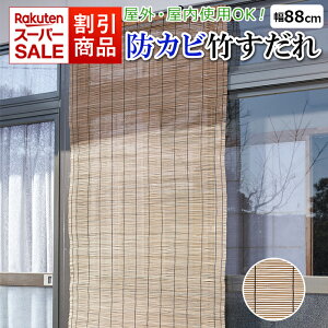 yԌ 50OFFz   X_ | ou[  hJrH O   ډB 悯 a ΍  I[jO TVF[h  g 88×112cm hJr|