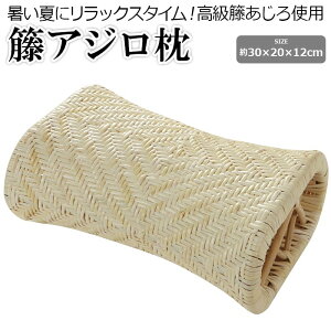  ܂ ^  AW  d߂̖ Ђ Q K Ȃ VRf ʋC  ȒP g ٖ i` ΍ ҂ Q Mtg 30×20×12cm 