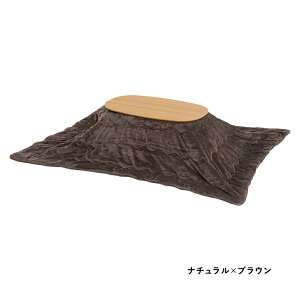 Zbg 2_ ~` I[o R^cZbg ܂肽 zc  e[u l炵 lp RpNg  R^c zcZbg k ؖڒ g[ 90×50cm ȉ~