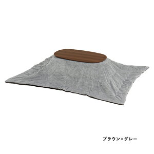 Zbg 2_ ~` I[o R^cZbg ܂肽 zc  e[u l炵 lp RpNg  R^c zcZbg k ؖڒ g[ 90×50cm ȉ~