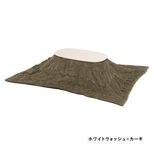 Zbg 2_ ~` I[o R^cZbg ܂肽 zc  e[u l炵 lp RpNg  R^c zcZbg k ؖڒ g[ 90×50cm ȉ~