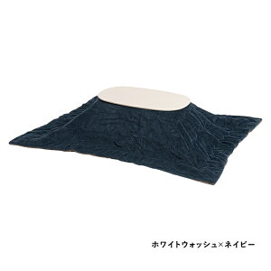 Zbg 2_ ~` I[o R^cZbg ܂肽 zc  e[u l炵 lp RpNg  R^c zcZbg k ؖڒ g[ 90×50cm ȉ~