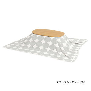 こたつセット 2点 円形 オーバル コタツセット 折りたたみ こたつ布団 おしゃれ こたつテーブル 一人暮らし 一人用 コンパクト こたつ コタツ 布団セット 北欧 木目調 暖房器具 約90×50cm 楕円