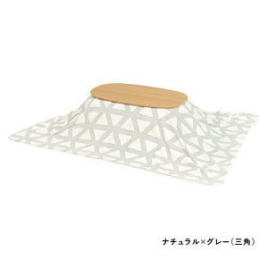 こたつセット 2点 円形 オーバル コタツセット 折りたたみ こたつ布団 おしゃれ こたつテーブル 一人暮らし 一人用 コンパクト こたつ コタツ 布団セット 北欧 木目調 暖房器具 約90×50cm 楕円