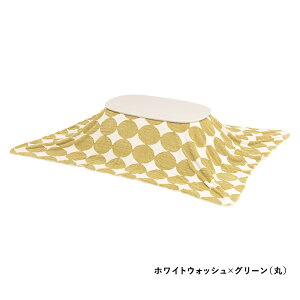 Zbg 2_ ~` I[o R^cZbg ܂肽 zc  e[u l炵 lp RpNg  R^c zcZbg k ؖڒ g[ 90×50cm ȉ~