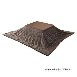 こたつセット 2点 長方形 コタツセット こたつ布団 おしゃれ こたつテーブル 一人暮らし 一人用 コンパクト こたつ コタツ 布団セット こたつ掛け布団 シンプル 北欧 木目調 石目調 暖房器具