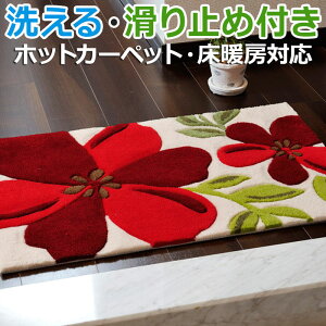 􂦂 փ}bg  GgX k  CeA ~ߕt 􂢉 t[`[t J[rOH ̓I ӂӂ ԕ 70×120cm Ax (H) z V