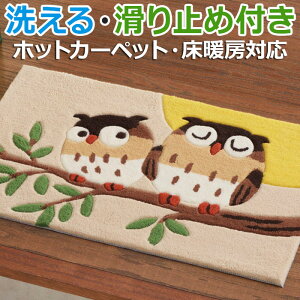 }bg փ}bg 􂦂  p}bg 50cm 80cm k ӂӂ   ӂ낤 ~ߕt փ}bg  50×80cm O[tH (H) x[W g[Ή O}bg  