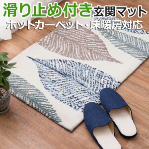 }bg փ}bg p}bg 50cm 80cm k  [t A ~ߕt փ}bg  50×80cm [ (H) _ g[Ή O}bg ӂ z V yVX[p[