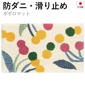 փ}bg k h_j ~ { DESIGN LIFE  ԕ hbg |bv 45×75cm ||}bg (S) z V ubNtCf[