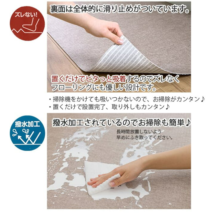 楽天市場 キッチンマット はじく 拭くだけ 置くだけ 簡単 シート 240cm ずれない 撥水 マット はさみで切れる 吸着マット ロングマット ペットマット 犬用 無地 滑り止め 吸着 はっ水 床暖房対応 約90 240cm サンコーキッチンマット Y ベージュ ブラウン キッチン