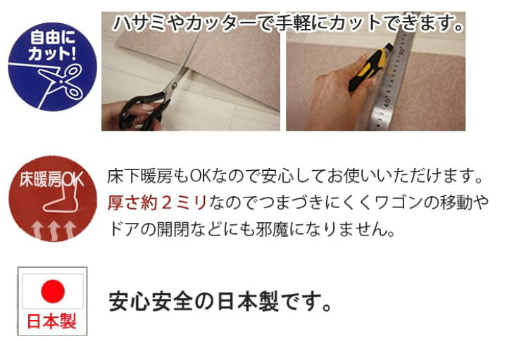 楽天市場 キッチンマット はじく 拭くだけ 置くだけ 簡単 シート 180cm ずれない 撥水 マット はさみで切れる 吸着マット ロングマット ペットマット 犬用 無地 滑り止め 吸着 はっ水 床暖房対応 約90 180cm サンコーキッチンマット Y ベージュ ブラウン キッチン