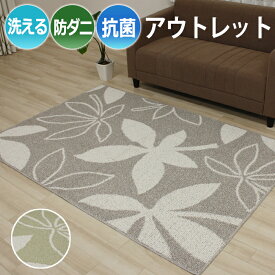 楽天市場 北欧 カーペット ラグ カーペット マット 畳 インテリア 寝具 収納の通販