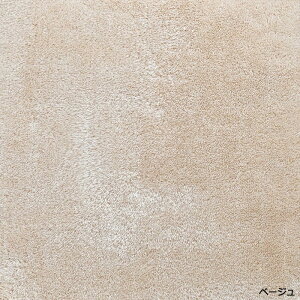 O }bg 􂦂 pY }bg  95×190cm 2wE^ ӂӂ }CNt@Co[ pY O}bg CAEgR   O~ イ W[^ Չ ӂӂ ~