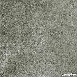 O }bg 􂦂 pY }bg  95×95cm ` 2wE^ ӂӂ }CNt@Co[ pY O}bg CAEgR   O~ イ W[^ Չ ӂӂ 