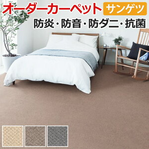 I[_[J[ybg t[Jbg TQc J[ybg O~ イ O }bg t[Jbg TR[X(R) 200×200cm [vpC |vs n Vv x[VbN 