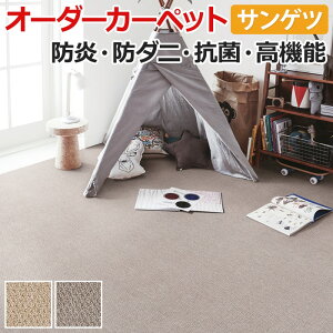 I[_[J[ybg t[Jbg TQc J[ybg O~ イ O }bg t[Jbg Ty^SIIEv[(R) 364×450cm [vpC |vs n Vv x