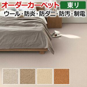 I[_[J[ybg t[Jbg  h h_j d E[ I[V[Y R h_j h h Ɩp Ft@[ 200×350cm ȉ TCYI[_[ t[Jbg z V