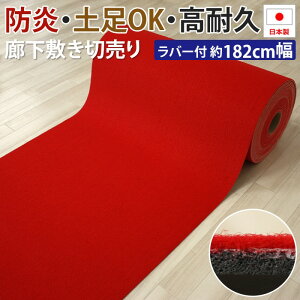 h p`J[ybg L~ { bh pbZ[WEFC o[t BR-163 (R) 182cm×1mPʂŐ؂蔄 (1m) Jbg̔ NbV T op  W x^