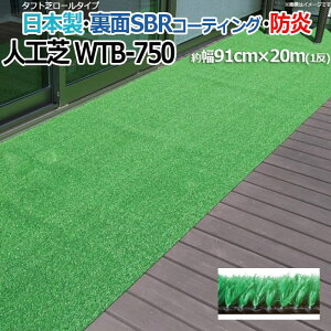 lH Ő h [^Cv ^tg tFCNO[ 91cm×20m  {  O fbL G΍ r Z WTB-750 (R) z V