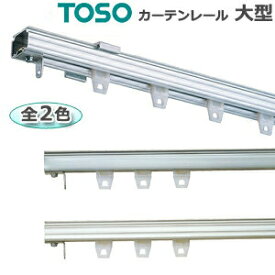 楽天市場 カーテンレール 天井付け シングルの通販