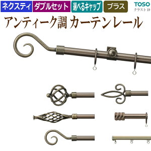 g[\[   J[e[  1.2m lNXeB _uZbg uX NXg19 _u 120cm uE  NVbN brass z V