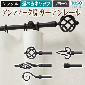 g[\[   J[e[  2.1m VOZbg ubN NXg19 VO 210cm   black z V