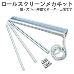 `F[ [XN[JLbg S2F nhCh DIY   80cm×100cmȓŃTCYI[_[ [J[e [uCh z V }\