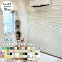 楽天市場】toso ブラインド ニューレゾンの通販