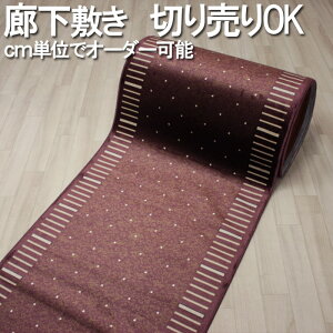 L OJ[ybg L J[ybg L~ OJ[ybg Lp bh TCYI[_[ C 80cm ]̒ɂĐ؂蔄 (1m) { O~ _ (Dy) TCYJbg 