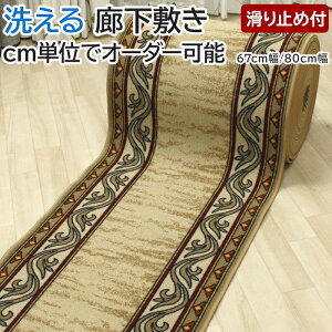 L OJ[ybg J[ybg L~J[ybg 􂦂 Չ A (Y) 67cm / 80cm ؂蔄 (1m) I[_[ Jbg bNHL (L) ~߉H O