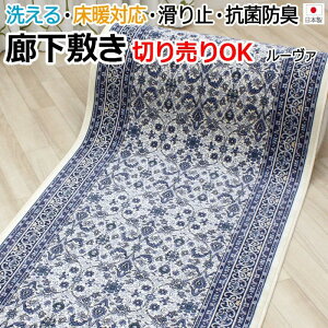 L OJ[ybg J[ybg L~ Lp TCYI[_[ 67cm u[ TCYJbg L}bg t[ ԕ  q[gVbN ]̒ɂ ؂蔄 (1m) {