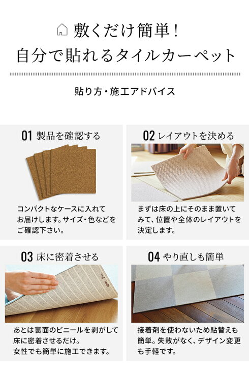 楽天市場】東リ タイルカーペット 約40×40cm ラグ 日本製 裏面吸着 