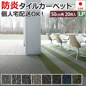  ^CJ[ybg  iC h h  d Ɩp 50cmp  50×50cm 20 ` ECOS LP-3100 MELANGE (S) [vpC GR TCN ܂ ~bNX J[ TXeBiu 