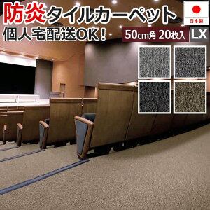  ^CJ[ybg  iC h h  d Ɩp 50cmp  50×50cm 20 ` ECOS LX-1900 RICH PLAIN (S) [vpC GR TCN _ ~bNXJ[ TXeBiu