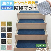楽天市場】防音 マット バラ売りの通販