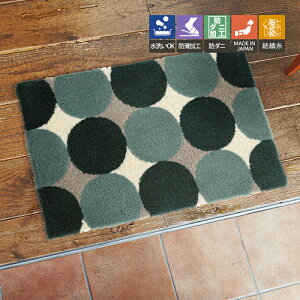  }bg փ}bg O Lb`}bg  OK ɂH h_j 􂦂 EHbVu h { fUC}bg hbg  􉽕 O[ u[ 50×80cm TOM5