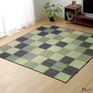 ラグマット ラグ 夏 カーペット 純国産 い草 ラグ カーペット マット 夏用 日本製 モダン チェック 市松模様 約191×250cm ウレタンフォーム Fブロック2 (I) 引っ越し 新生活